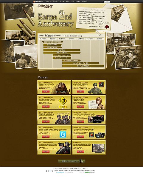 ꡼ No.001Υͥ / Υޡӥ2ǯåץǡȡ٥9Ĥ缡