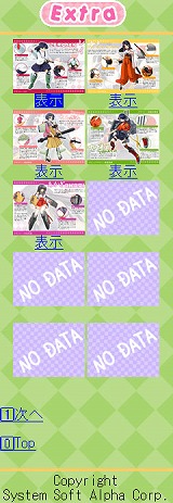 萌え2次大戦(略)