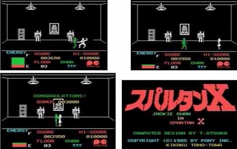 画像集#003のサムネイル/ジャンクハンター吉田のゲームシネシネ団:第3回「夏だカンフーだジャッキーだ!」<前編>