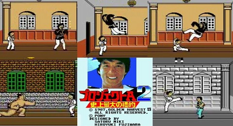 画像集#017のサムネイル/ジャンクハンター吉田のゲームシネシネ団:第3回「夏だカンフーだジャッキーだ!」<前編>