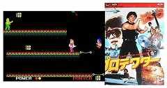画像集#019のサムネイル/ジャンクハンター吉田のゲームシネシネ団:第3回「夏だカンフーだジャッキーだ!」<前編>