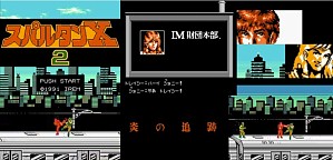 画像集#020のサムネイル/ジャンクハンター吉田のゲームシネシネ団:第3回「夏だカンフーだジャッキーだ!」<前編>