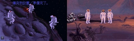 画像集#025のサムネイル/ジャンクハンター吉田のゲームシネシネ団:第3回「夏だカンフーだジャッキーだ!」<前編>