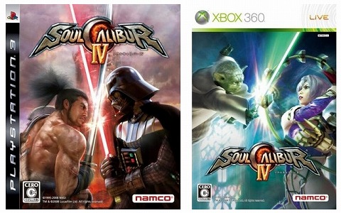 画像集#006のサムネイル/ジャンクハンター吉田のゲームシネシネ団:第8回「『スター・ウォーズ』熱が再燃! フルCG長編アニメ『スター・ウォーズ/クローン・ウォーズ』がやって来る! その(2)」