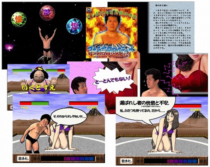 画像集#030のサムネイル/ジャンクハンター吉田のゲームシネシネ団:第10回「『スター・ウォーズ』熱が再燃!(略)その(4)」