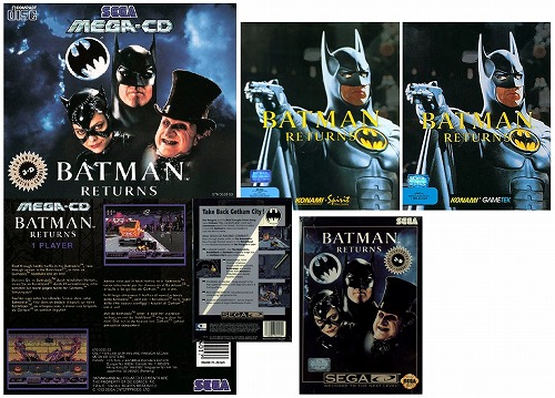 画像集#003のサムネイル/ジャンクハンター吉田のゲームシネシネ団:第15回「『ダークナイト』が全米大ヒット中! BATMANゲーム大解剖 その(4)」