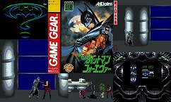 画像集#007のサムネイル/ジャンクハンター吉田のゲームシネシネ団:第15回「『ダークナイト』が全米大ヒット中! BATMANゲーム大解剖 その(4)」