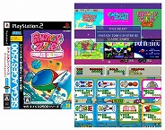 画像集#009のサムネイル/ジャンクハンター吉田のゲームシネシネ団:第15回「『ダークナイト』が全米大ヒット中! BATMANゲーム大解剖 その(4)」