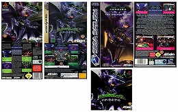 画像集#001のサムネイル/ジャンクハンター吉田のゲームシネシネ団:第16回「『ダークナイト』が全米大ヒット中! BATMANゲーム大解剖 その(5)」