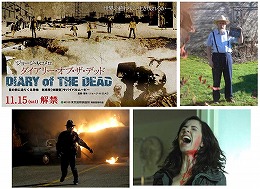 画像集#006のサムネイル/ジャンクハンター吉田のゲームシネシネ団:第19回「殺られる前に殺れ! 殺人カーレース『デス・レース』が襲来!(その2)」