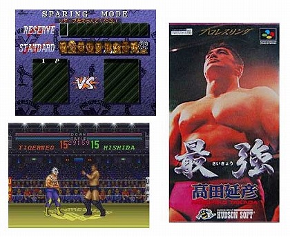 画像集#013のサムネイル/ジャンクハンター吉田のゲームシネシネ団:第19回「殺られる前に殺れ! 殺人カーレース『デス・レース』が襲来!(その2)」