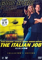 画像集#012のサムネイル/ジャンクハンター吉田のゲームシネシネ団:第22回「殺られる前に殺れ! 殺人カーレース『デス・レース』が襲来!(その5)」