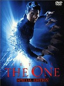 画像集#017のサムネイル/ジャンクハンター吉田のゲームシネシネ団:第22回「殺られる前に殺れ! 殺人カーレース『デス・レース』が襲来!(その5)」