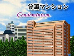 画像集#004のサムネイル/連載「PCゲームを持ち出そう!」。第51回はNDS用高層ビル経営シム「ザ・タワーDS」を紹介