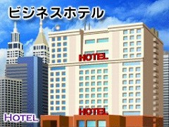 画像集#005のサムネイル/連載「PCゲームを持ち出そう!」。第51回はNDS用高層ビル経営シム「ザ・タワーDS」を紹介