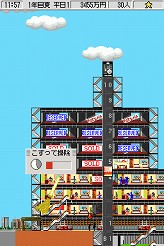 画像集#008のサムネイル/連載「PCゲームを持ち出そう!」。第51回はNDS用高層ビル経営シム「ザ・タワーDS」を紹介