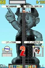 画像集#010のサムネイル/連載「PCゲームを持ち出そう!」。第51回はNDS用高層ビル経営シム「ザ・タワーDS」を紹介