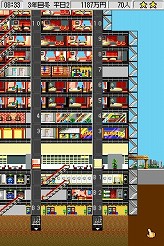 画像集#012のサムネイル/連載「PCゲームを持ち出そう!」。第51回はNDS用高層ビル経営シム「ザ・タワーDS」を紹介