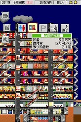 画像集#013のサムネイル/連載「PCゲームを持ち出そう!」。第51回はNDS用高層ビル経営シム「ザ・タワーDS」を紹介