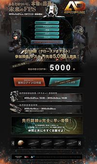 画像ギャラリー No.002のサムネイル画像 / CBTは“先着”5000名! 「Another Day」のティザーサイトがオープン&CBT募集要項発表。合わせてCo-opモードのトレイラーも公開に