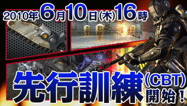 画像ギャラリー No.001のサムネイル画像 / 「Another Day」公式サイト開設&CBTの内容公開。イベント情報も