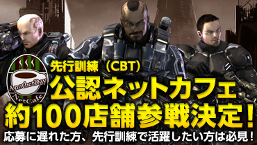 画像ギャラリー No.014のサムネイル画像 / 「Another Day」公式サイト開設&CBTの内容公開。イベント情報も