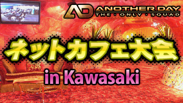 画像ギャラリー No.015のサムネイル画像 / 「Another Day」公式サイト開設&CBTの内容公開。イベント情報も