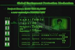 ꡼ No.002Υͥ / Another DayסElite ForceɰͤΥСfumio