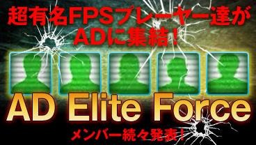 ꡼ No.002Υͥ / Another DayסAD Elite Forceͤϼ㤭ץ쥤䡼