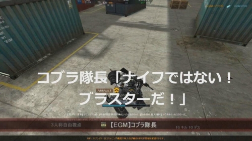 画像ギャラリー No.004のサムネイル画像 / 「Another Day」“AnotherC隊長”がデビュー。公式Twitterも