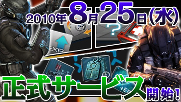 画像ギャラリー No.001のサムネイル画像 / 「Another Day」の正式サービスが8月25日16:00よりスタート。公式大会のエントリー受付も開始に