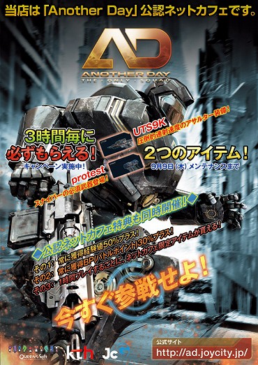 ꡼ No.007Υͥ / 饤FPSAnother Dayס1700ӥϡߡüꥢƥʤɤ館륭ڡ»