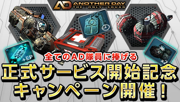 ꡼ No.013Υͥ / 饤FPSAnother Dayס1700ӥϡߡüꥢƥʤɤ館륭ڡ»