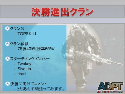 ꡼ No.002 | Another DayסθͥϡAxceLɤ˷