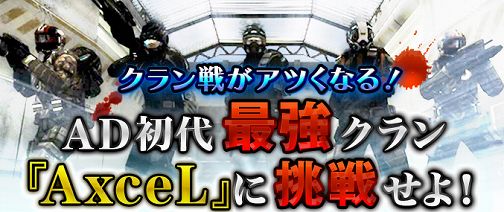 画像ギャラリー No.007のサムネイル画像 / 安定性能。「Another Day」,新たなアサルトライフル“GK009”登場