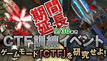 画像ギャラリー No.005のサムネイル画像 / 「Another Day」スナイパー用プラズマ加速機関搭載ハンドガン登場