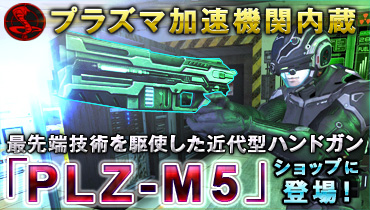 画像ギャラリー No.006のサムネイル画像 / 「Another Day」スナイパー用プラズマ加速機関搭載ハンドガン登場