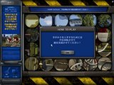画像ギャラリー No.006のサムネイル画像 / ズー,PopCapの「Mystery P.I. ニューヨーク遺産 日本語版」を本日発売