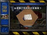 画像ギャラリー No.007のサムネイル画像 / ズー,PopCapの「Mystery P.I. ニューヨーク遺産 日本語版」を本日発売