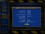 画像ギャラリー No.008のサムネイル画像 / ズー,PopCapの「Mystery P.I. ニューヨーク遺産 日本語版」を本日発売