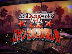 ズー アイテム探しゲーム最新作 Mystery P I ロサンゼルスの探し物 日本語版 を本日より配信