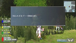 画像集#003のサムネイル/「ファンタシースターポータブル」,DLミッション第5弾配信は10月21日から