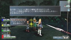 画像集#001のサムネイル/「ファンタシースターポータブル」,DLミッション第10弾が配信開始