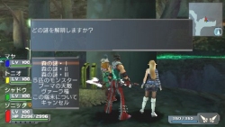 画像集#003のサムネイル/「ファンタシースターポータブル」,DLミッション第10弾が配信開始