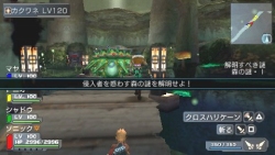 画像集#004のサムネイル/「ファンタシースターポータブル」,DLミッション第10弾が配信開始