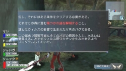 画像集#006のサムネイル/「ファンタシースターポータブル」,DLミッション第10弾が配信開始