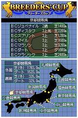 画像ギャラリー No.005 | NDS版 ダービースタリオンDS - 4Gamer
