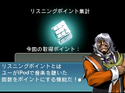 画像集#005のサムネイル/スクウェア・エニックス,iPod向けゲームソフト「ソングサマナー 歌われぬ戦士の旋律」のダウンロード販売を本日開始