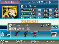 画像集#007のサムネイル/スクウェア・エニックス,iPod向けゲームソフト「ソングサマナー 歌われぬ戦士の旋律」のダウンロード販売を本日開始