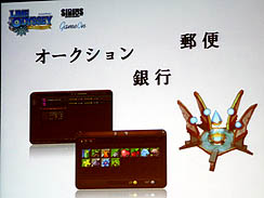 画像ギャラリー No.013のサムネイル画像 / 日本でのサービスは2011年開始。ゲームオン,“生活”をコンセプトにしたMMORPG「Lime Odyssey」制作発表会を開催